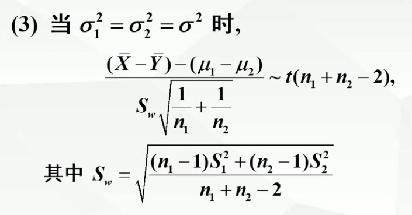 p39-抽样定理定理二结论3